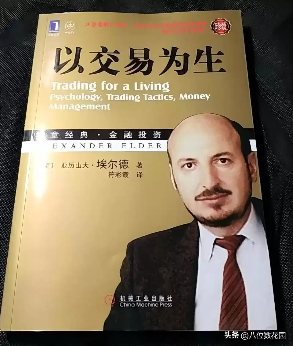 技术分析必读6本书:从小白到高手的进阶秘籍 技术分析必读6本书:从小白到高手的进阶秘籍