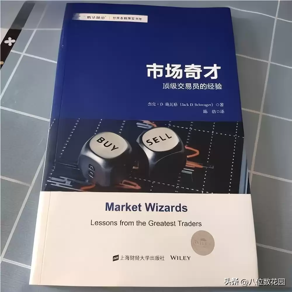 技术分析必读6本书:从小白到高手的进阶秘籍 技术分析必读6本书:从小白到高手的进阶秘籍
