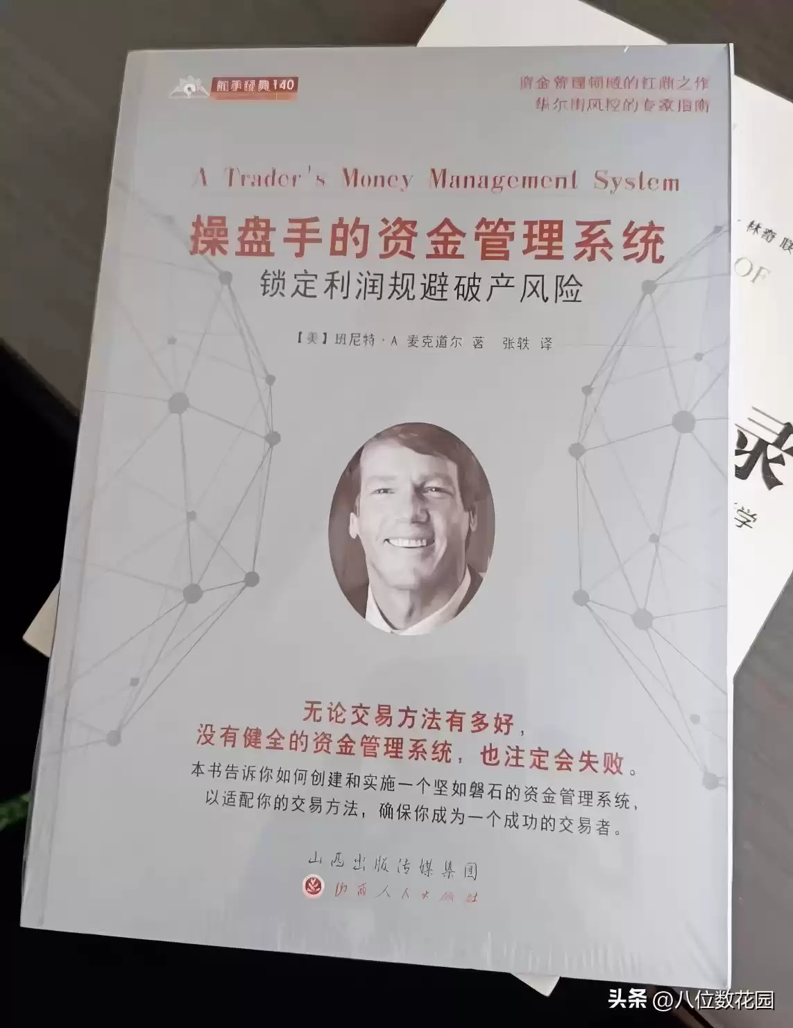 技术分析必读6本书:从小白到高手的进阶秘籍 技术分析必读6本书:从小白到高手的进阶秘籍