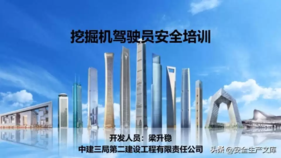 挖掘机安全驾驶终极秘籍：从分类到精通，一看就会的全攻略！