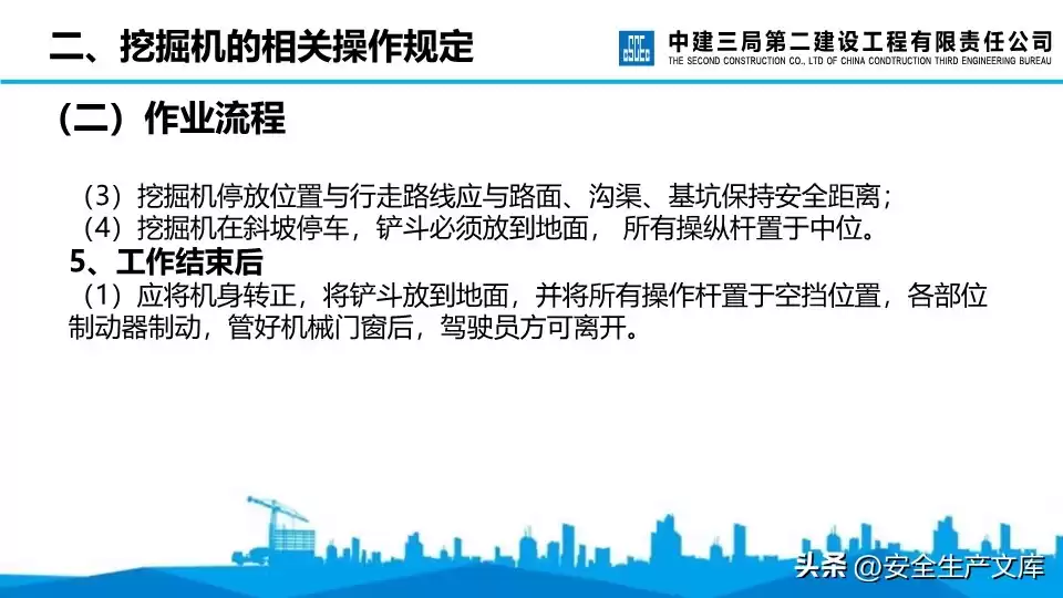 挖掘机安全驾驶终极秘籍：从分类到精通，一看就会的全攻略！