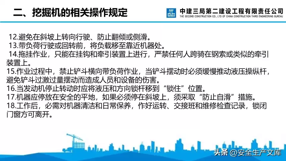 挖掘机安全驾驶终极秘籍：从分类到精通，一看就会的全攻略！