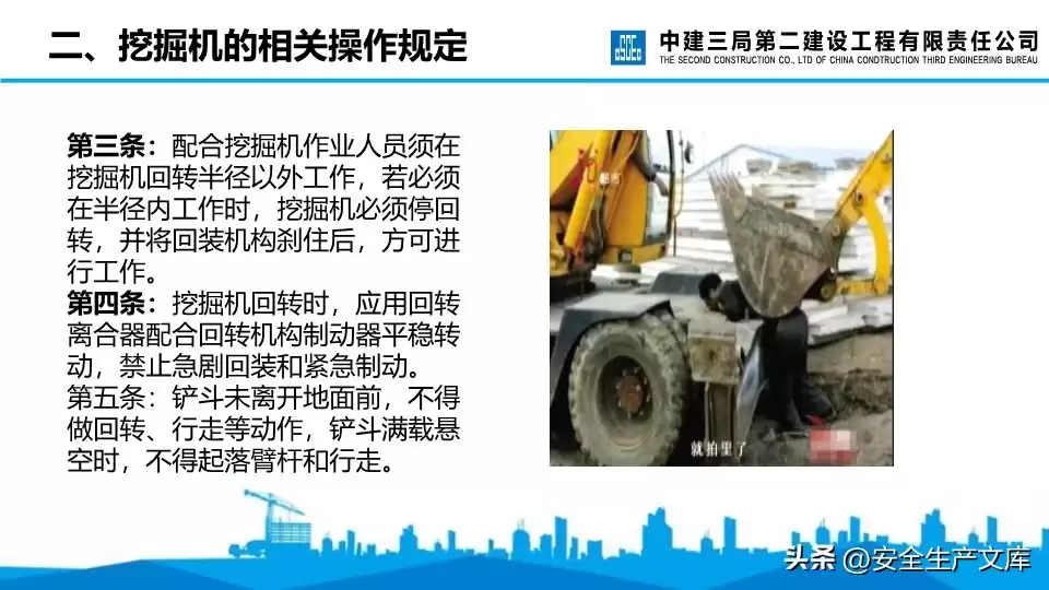 挖掘机安全驾驶终极秘籍：从分类到精通，一看就会的全攻略！