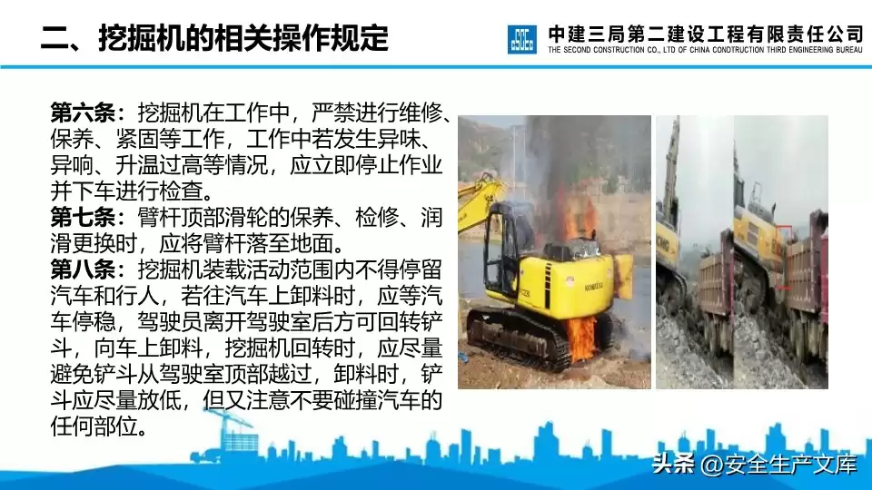 挖掘机安全驾驶终极秘籍：从分类到精通，一看就会的全攻略！