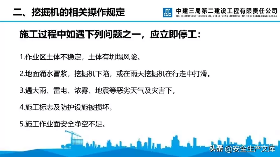 挖掘机安全驾驶终极秘籍：从分类到精通，一看就会的全攻略！