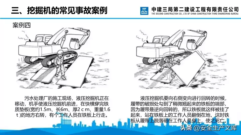 挖掘机安全驾驶终极秘籍：从分类到精通，一看就会的全攻略！