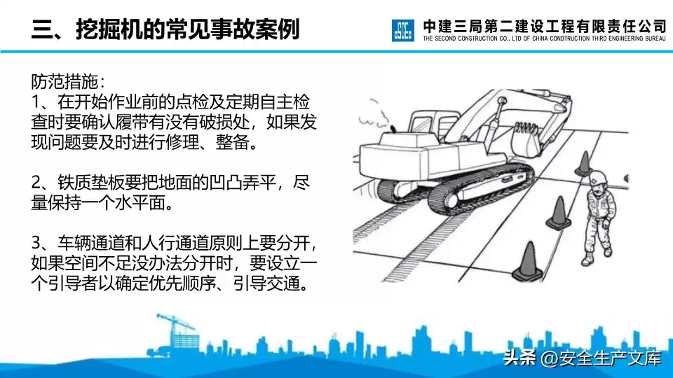 挖掘机安全驾驶终极秘籍：从分类到精通，一看就会的全攻略！