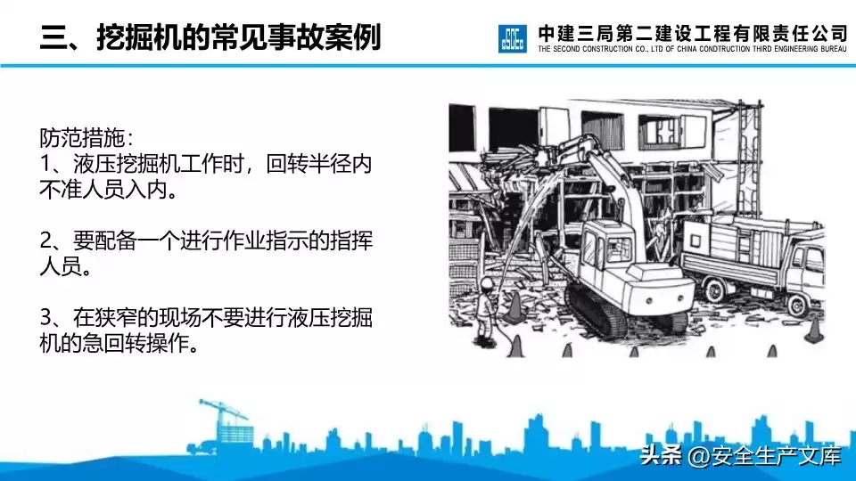 挖掘机安全驾驶终极秘籍：从分类到精通，一看就会的全攻略！