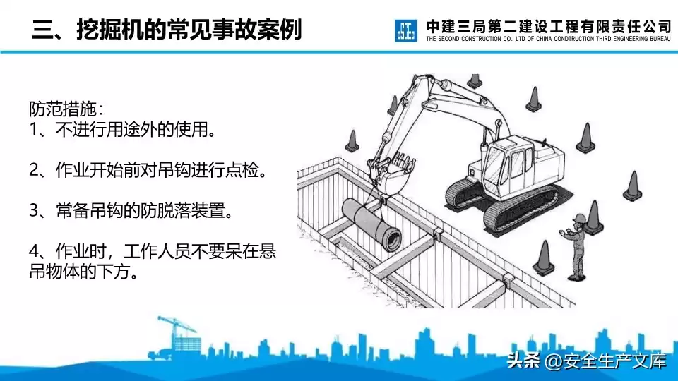 挖掘机安全驾驶终极秘籍：从分类到精通，一看就会的全攻略！