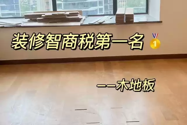 6D打印技术颠覆家装!卧室木地板惨遭淘汰,浙江人都在用这招 6D打印技术颠覆家装!卧室木地板惨遭淘汰,浙江人都在用这招