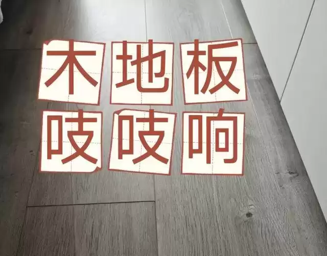 6D打印技术颠覆家装!卧室木地板惨遭淘汰,浙江人都在用这招 6D打印技术颠覆家装!卧室木地板惨遭淘汰,浙江人都在用这招