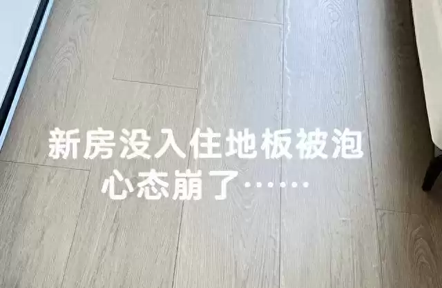 6D打印技术颠覆家装!卧室木地板惨遭淘汰,浙江人都在用这招 6D打印技术颠覆家装!卧室木地板惨遭淘汰,浙江人都在用这招