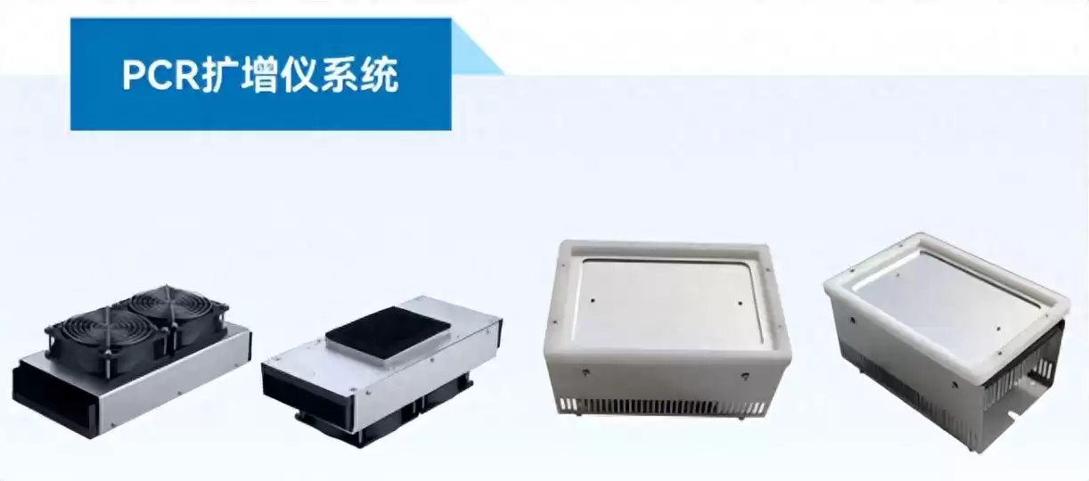 热电精准温控：生物医疗设备的革命性突破，守护生命每一度！