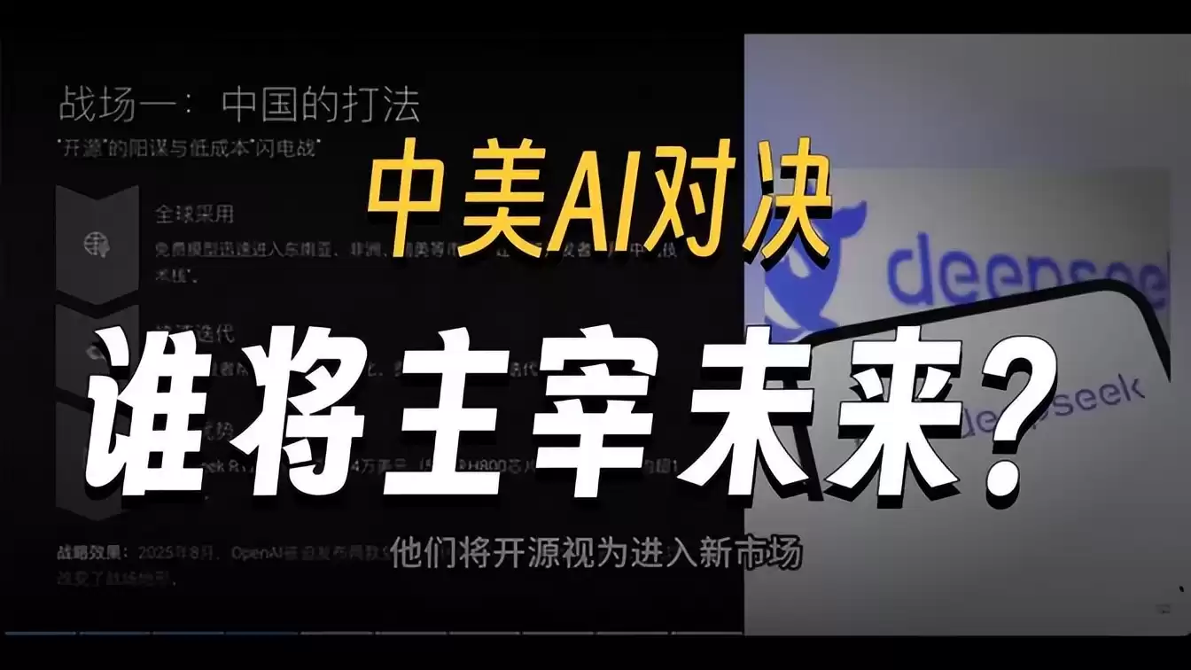 这些中国技术正在领跑全球！大国崛起背后的科技底气