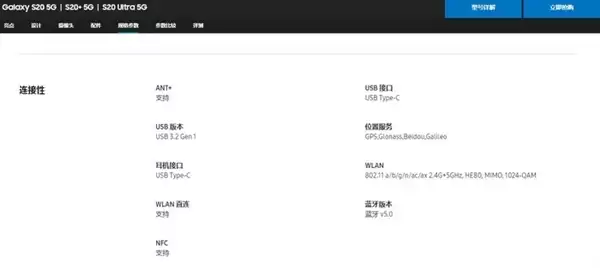 手机导航精度飞跃！幕后黑科技全面起底