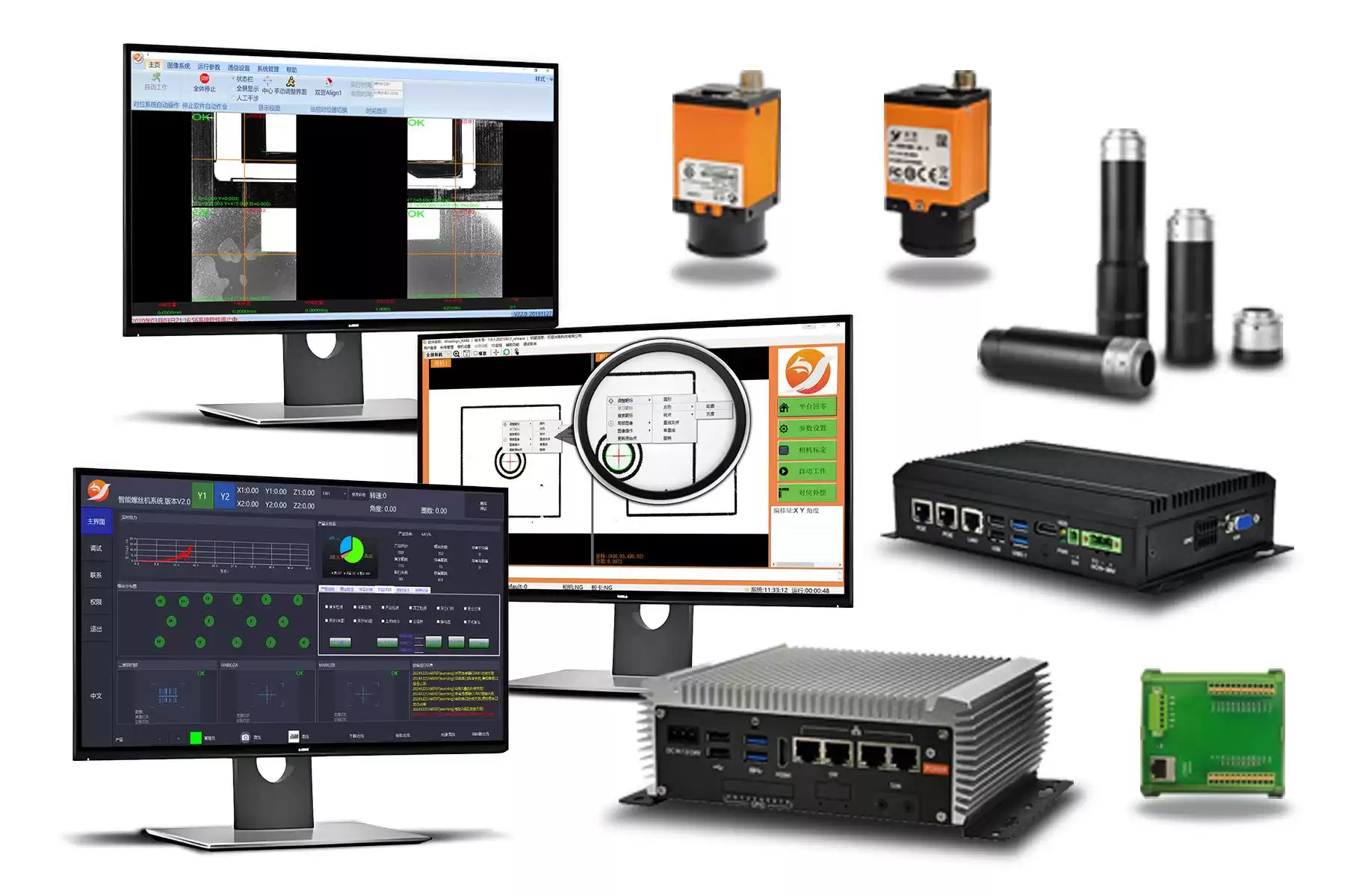 微米级革命：机器视觉如何重塑手机屏幕贴合新纪元-第6张图片-正海烽科技 - 领先的只能推广行业，智能制造解决方案提供商