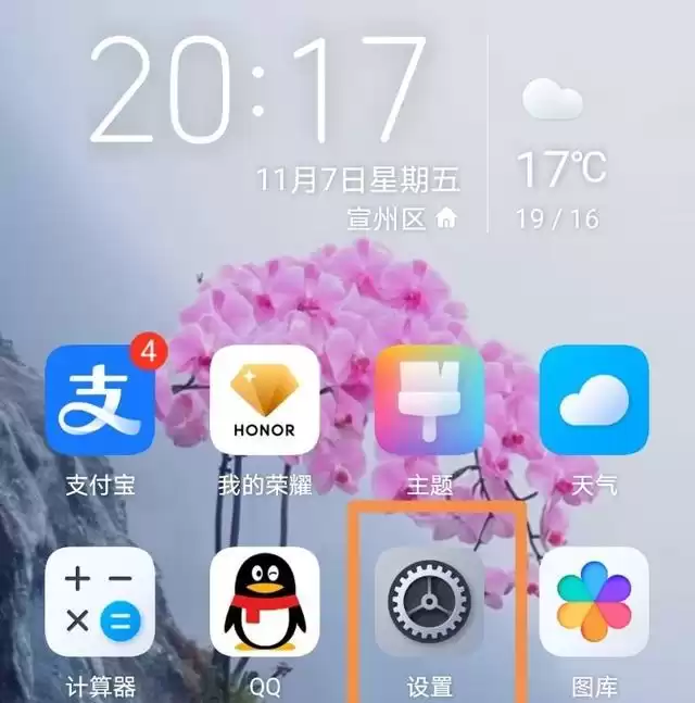 隐私防线告破！手机监听真实存在？3步紧急关闭，秒变安全专家！