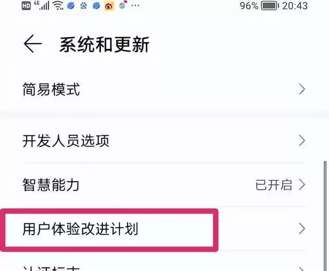 隐私防线告破！手机监听真实存在？3步紧急关闭，秒变安全专家！