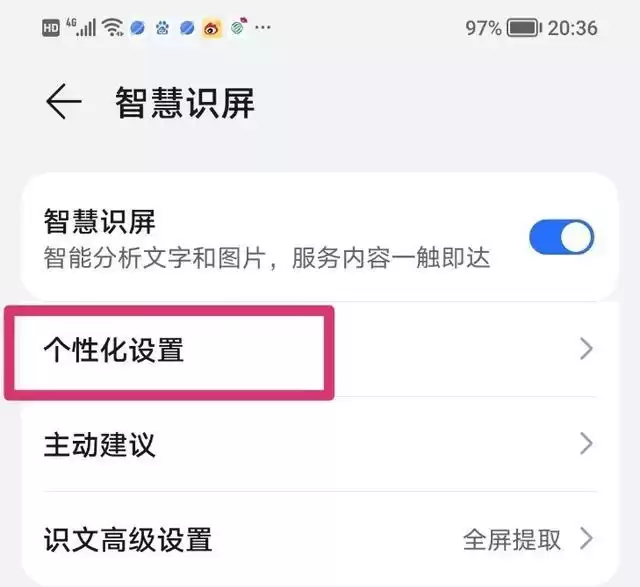 隐私防线告破！手机监听真实存在？3步紧急关闭，秒变安全专家！