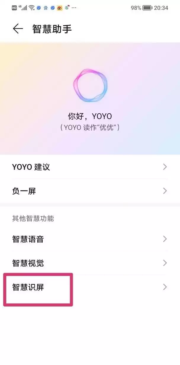 隐私防线告破！手机监听真实存在？3步紧急关闭，秒变安全专家！