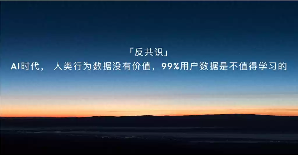 十年反共识突围！地平线机器人如何在智驾红海中杀出差异化之路？