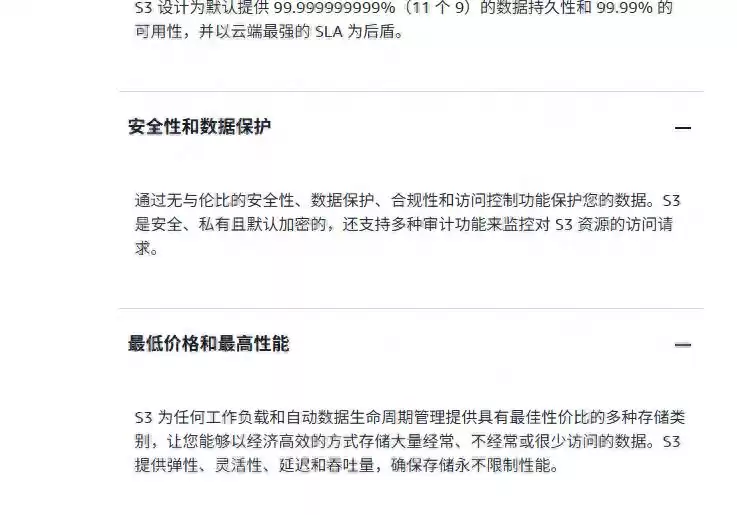 守护云端数据生命线：AWS S3存储桶加密配置实战指南