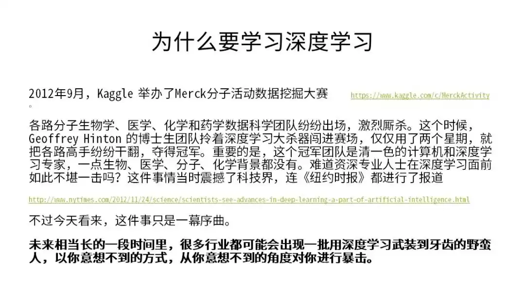深度学习实战秘籍：六步构建AI神经网络，零基础也能快速入门！