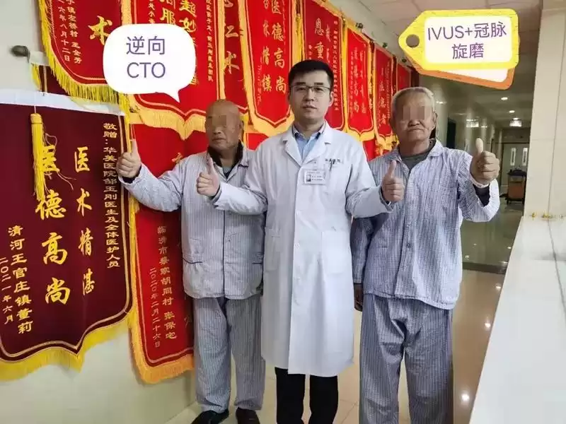 逆流而上，巧破“心”关！华美院区心内科逆向技术成功攻克高危冠脉CTO