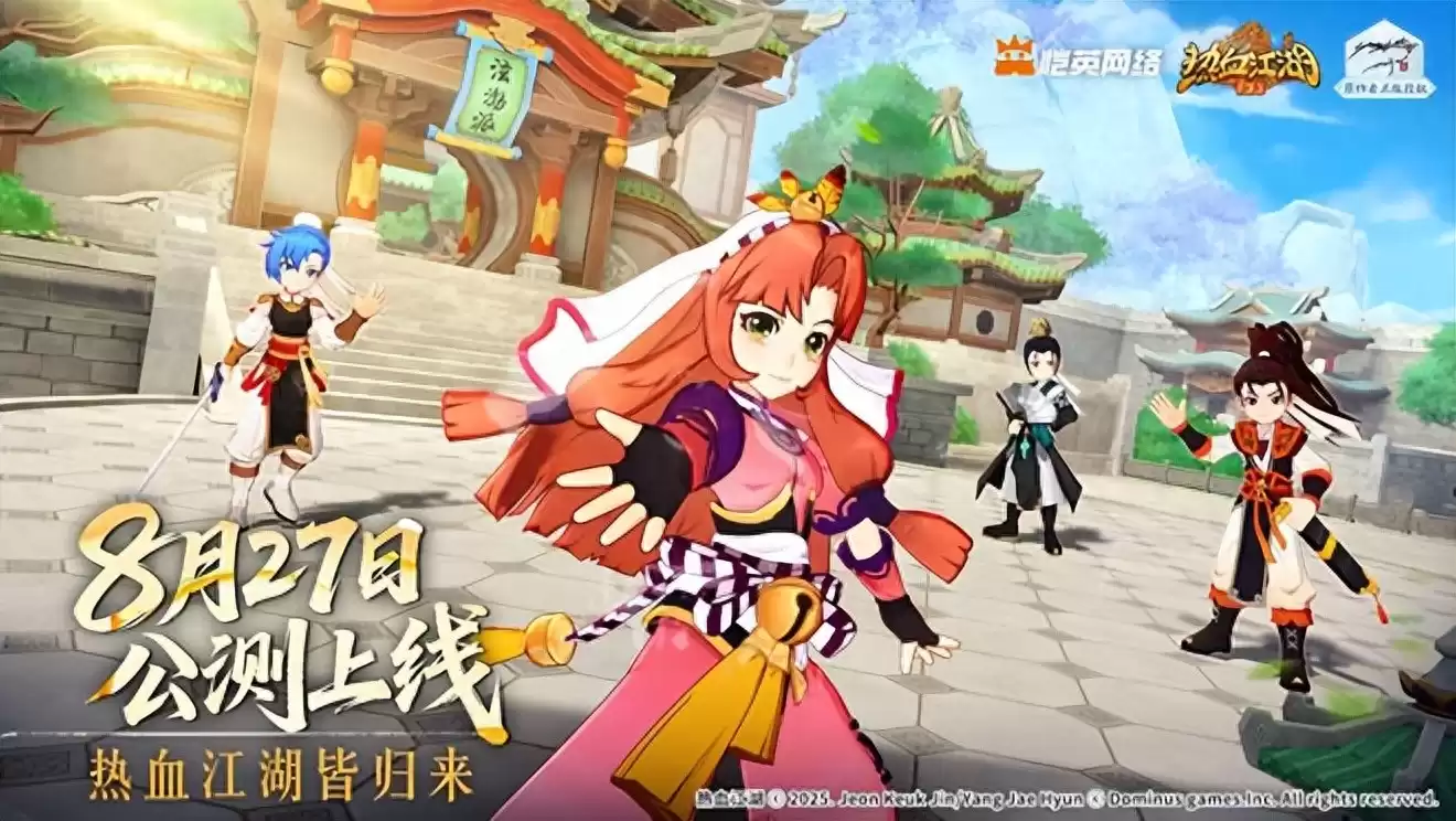 热血江湖归来武器强化终极攻略：神兵锻造秘籍与模拟器畅玩指南！