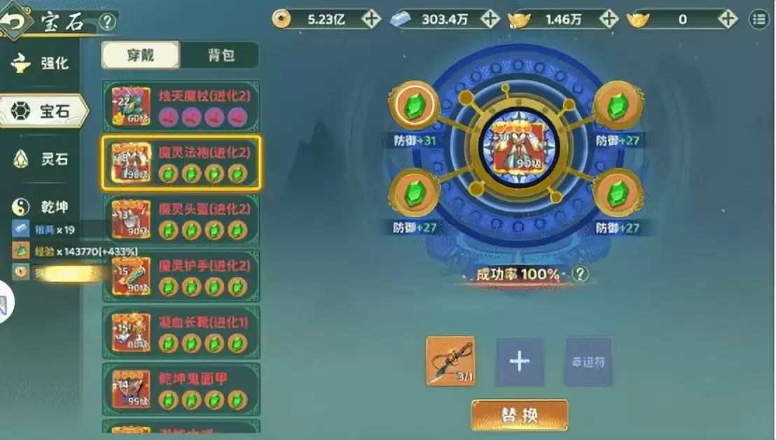 热血江湖归来武器强化终极攻略：神兵锻造秘籍与模拟器畅玩指南！