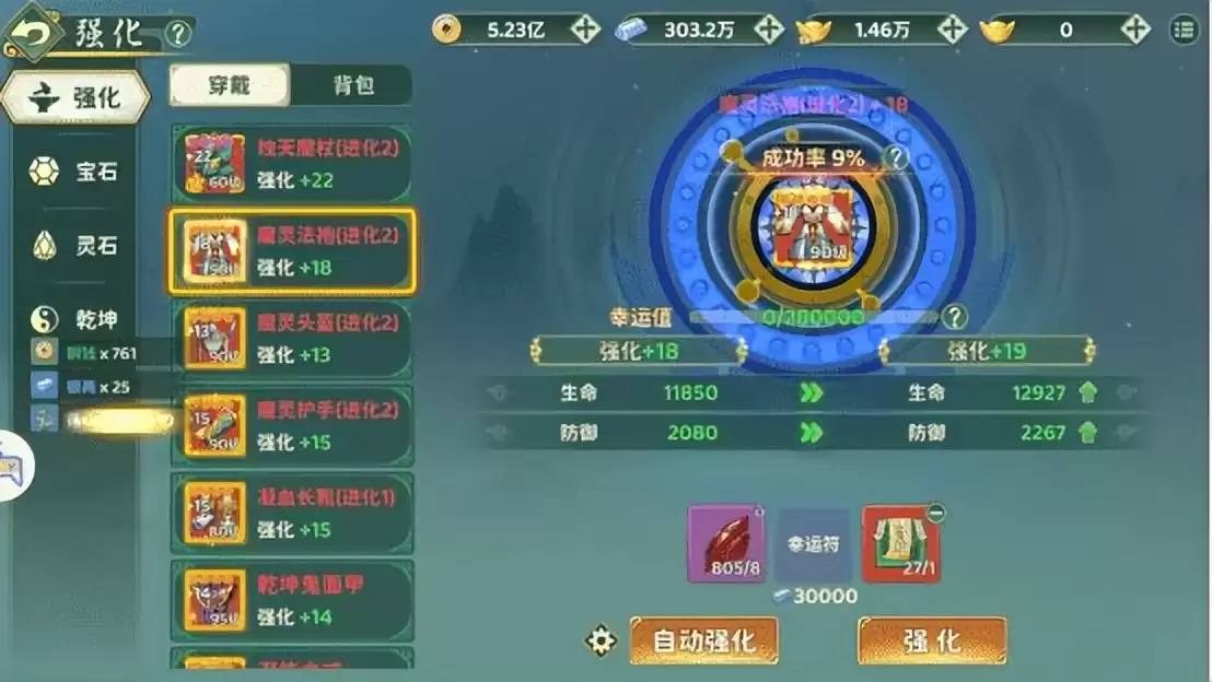 热血江湖归来武器强化终极攻略：神兵锻造秘籍与模拟器畅玩指南！