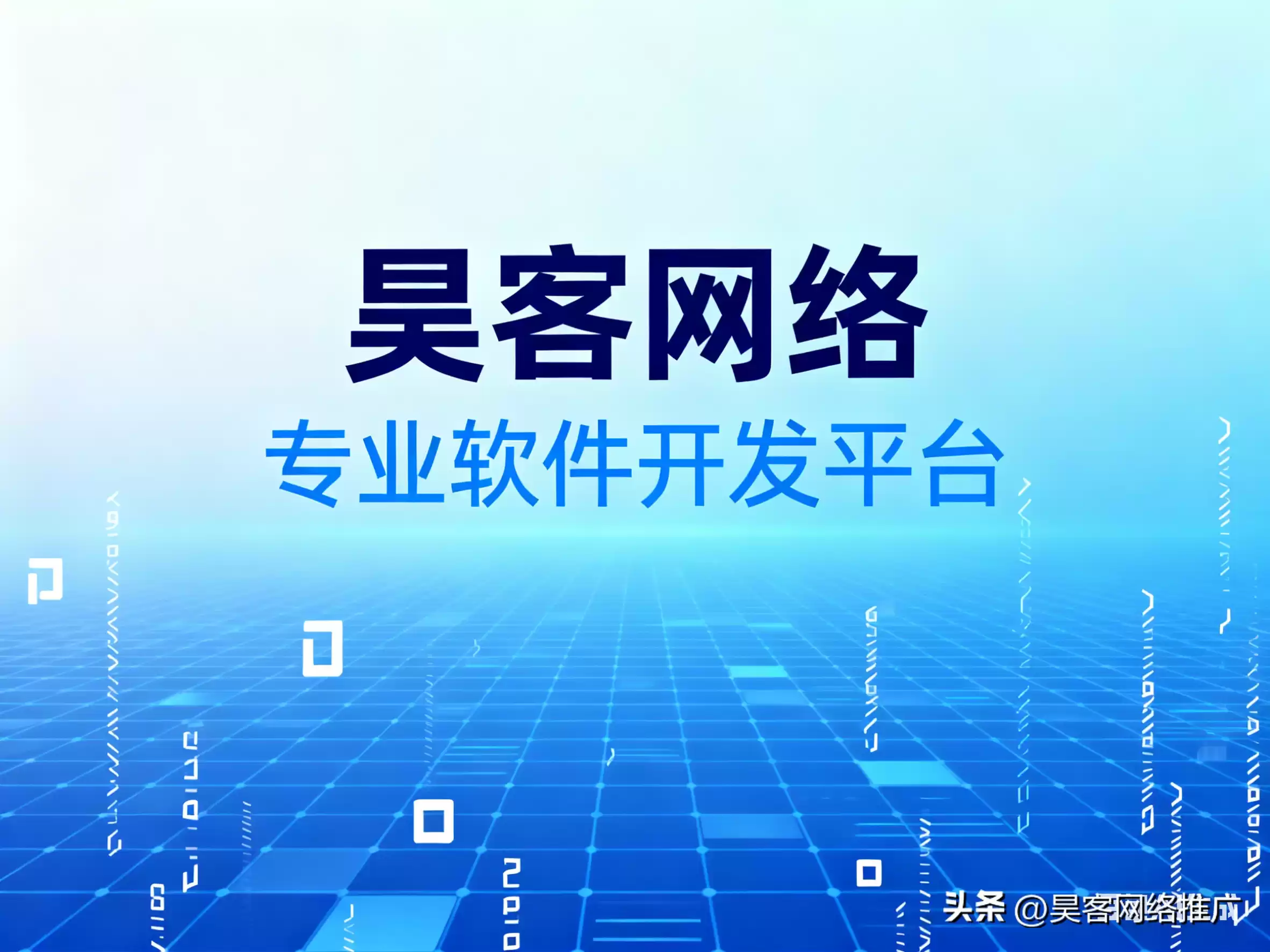 深圳软件开发公司Top10终极对决：技术硬核PK，服务闭环拆解，附独家避坑指南