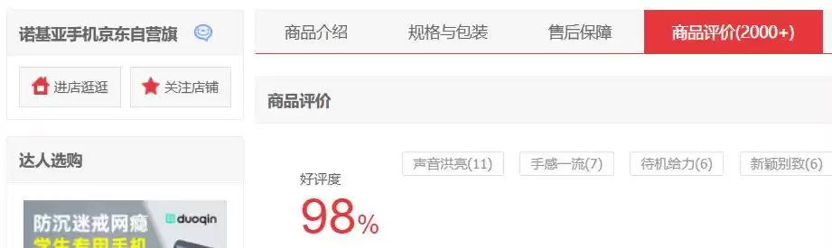 999元买顶配？诺基亚Xpress新机炸场，这波操作太狠了！