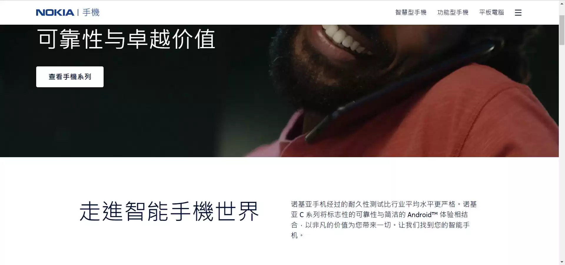 999元买顶配？诺基亚Xpress新机炸场，这波操作太狠了！