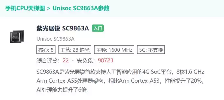 999元买顶配？诺基亚Xpress新机炸场，这波操作太狠了！