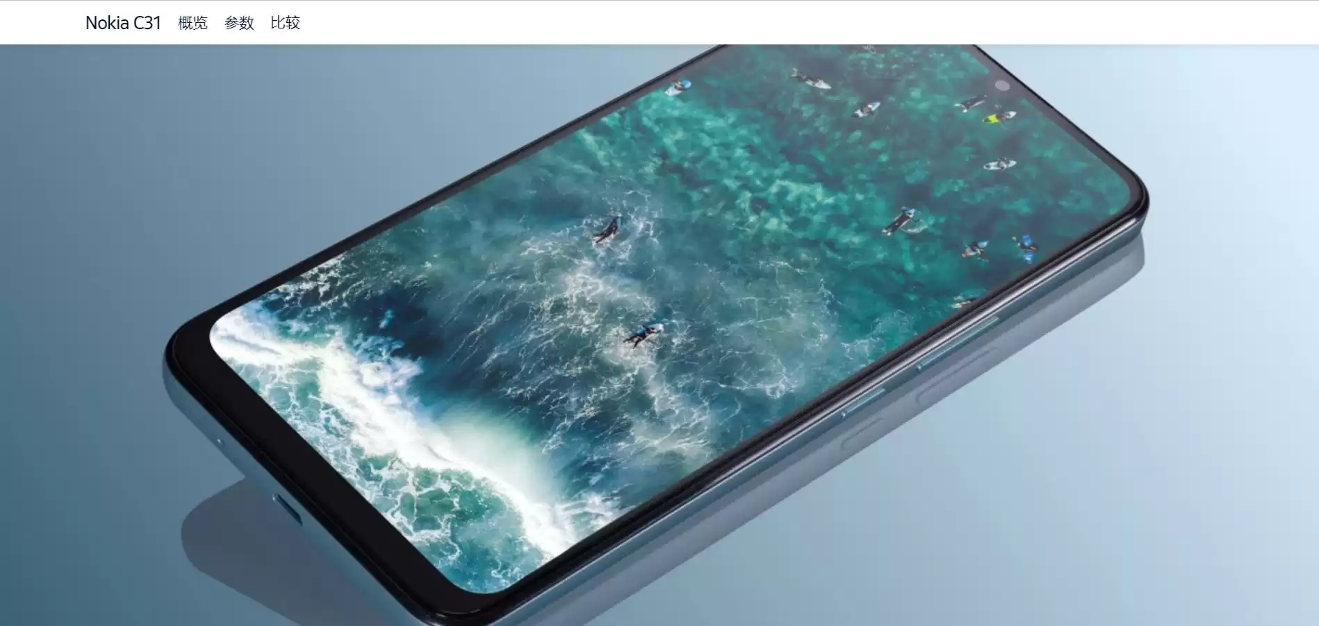 999元买顶配？诺基亚Xpress新机炸场，这波操作太狠了！