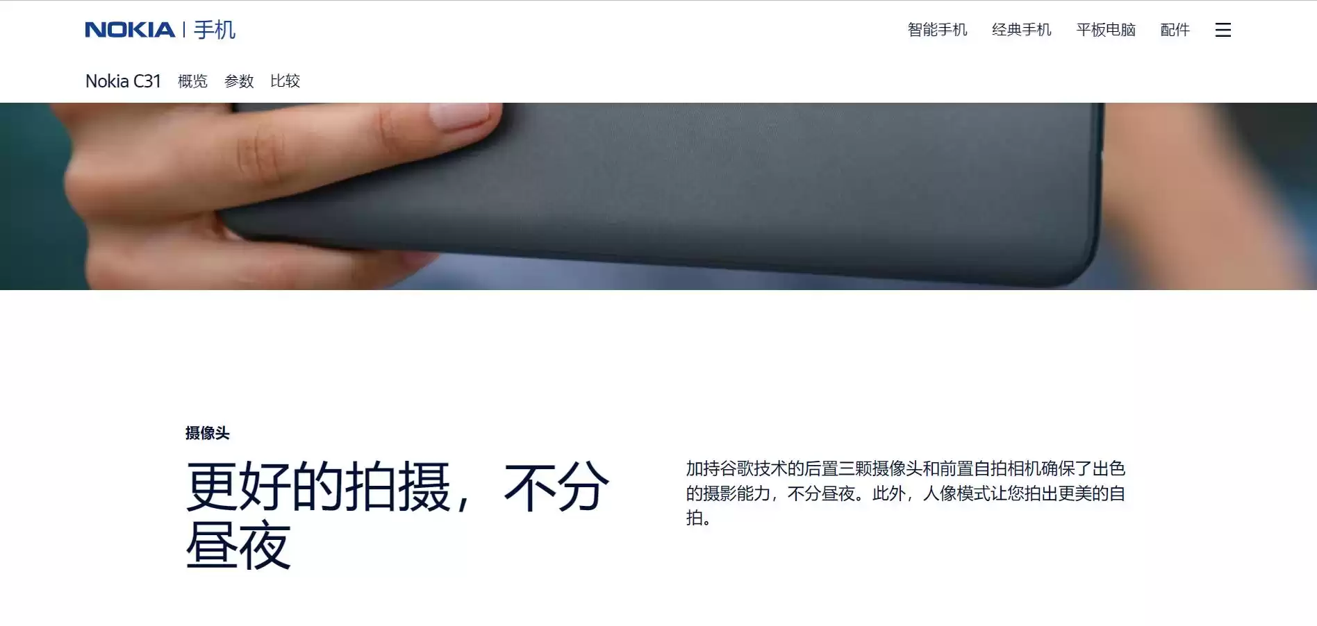 999元买顶配？诺基亚Xpress新机炸场，这波操作太狠了！