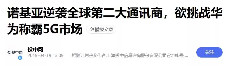 999元买顶配？诺基亚Xpress新机炸场，这波操作太狠了！