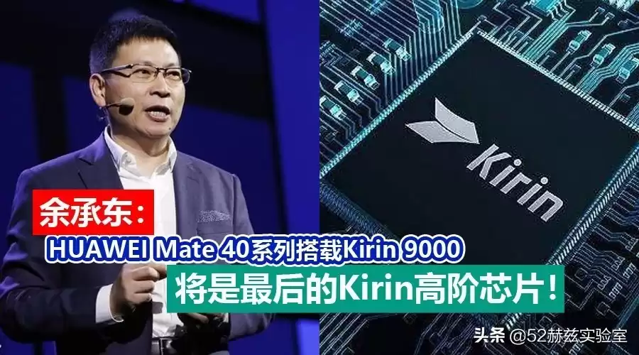 基带芯片：手机通信的隐形引擎，为何成为科技巨头的终极挑战？