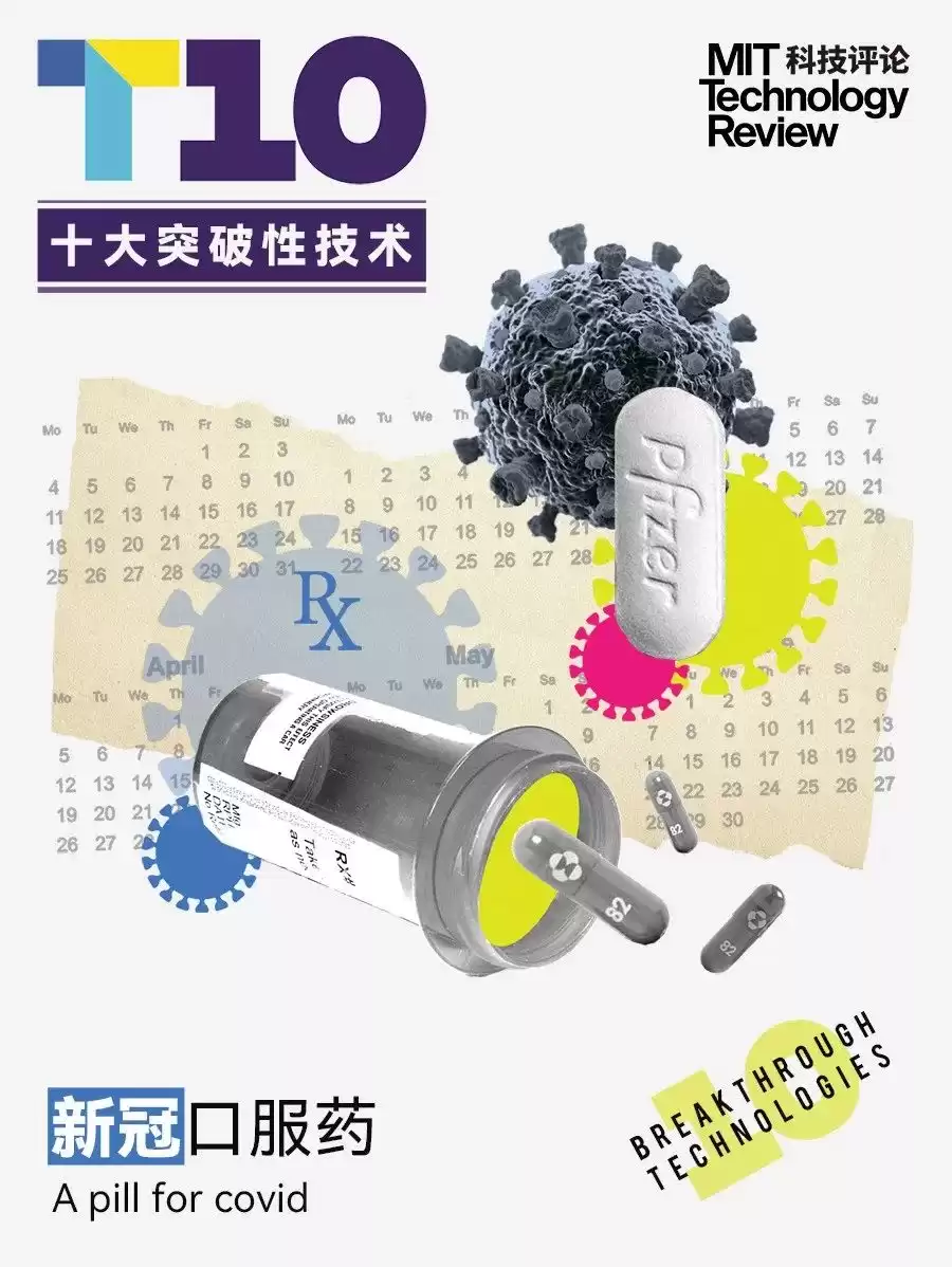 颠覆未来！2022全球十大突破性技术，看懂世界如何被改变