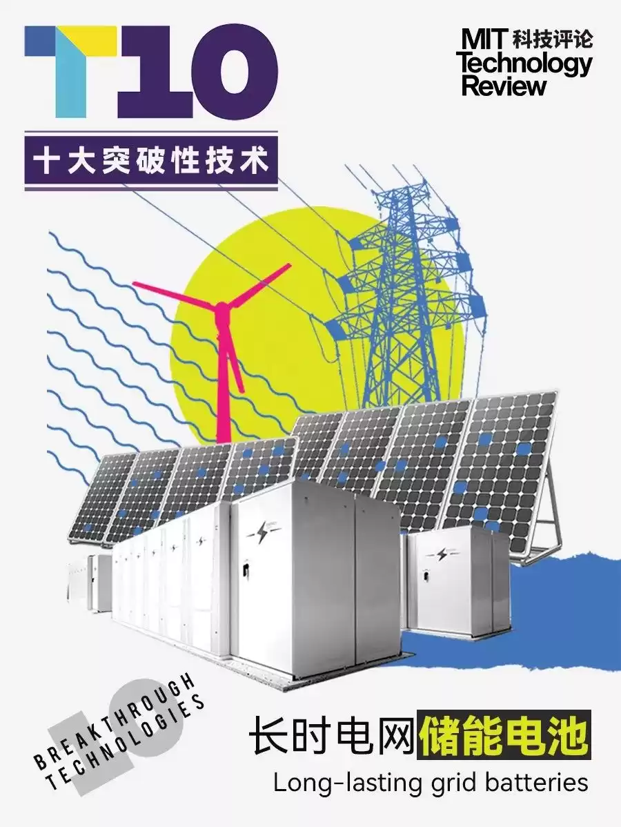 颠覆未来！2022全球十大突破性技术，看懂世界如何被改变