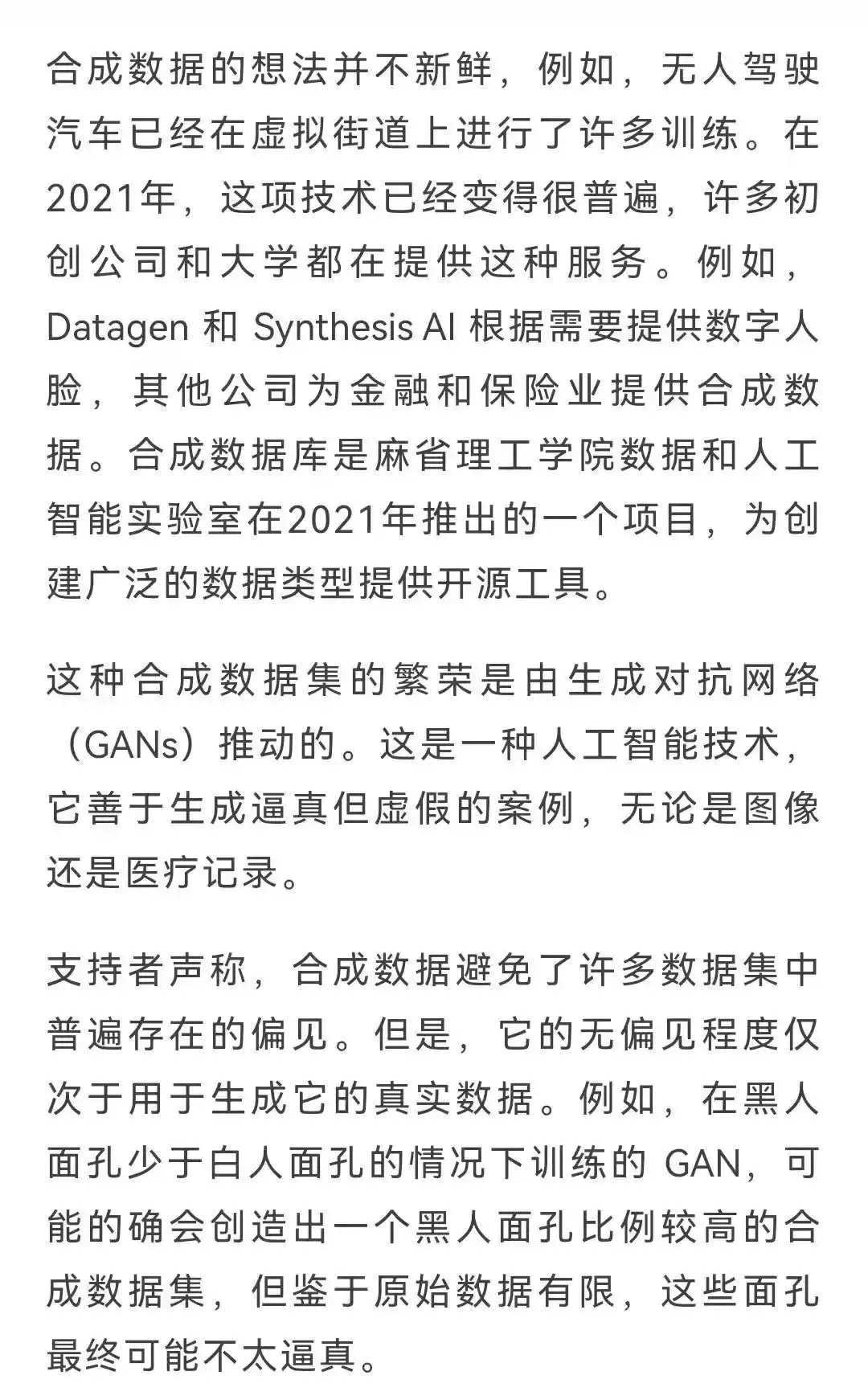 颠覆未来！2022全球十大突破性技术，看懂世界如何被改变