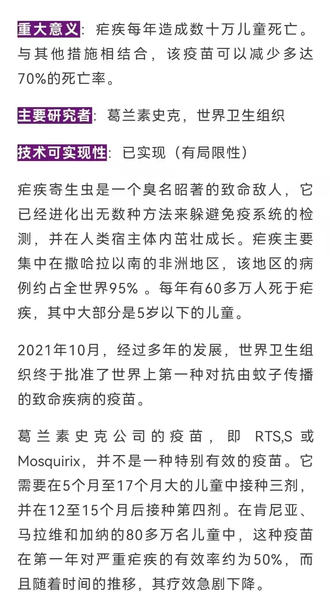颠覆未来！2022全球十大突破性技术，看懂世界如何被改变