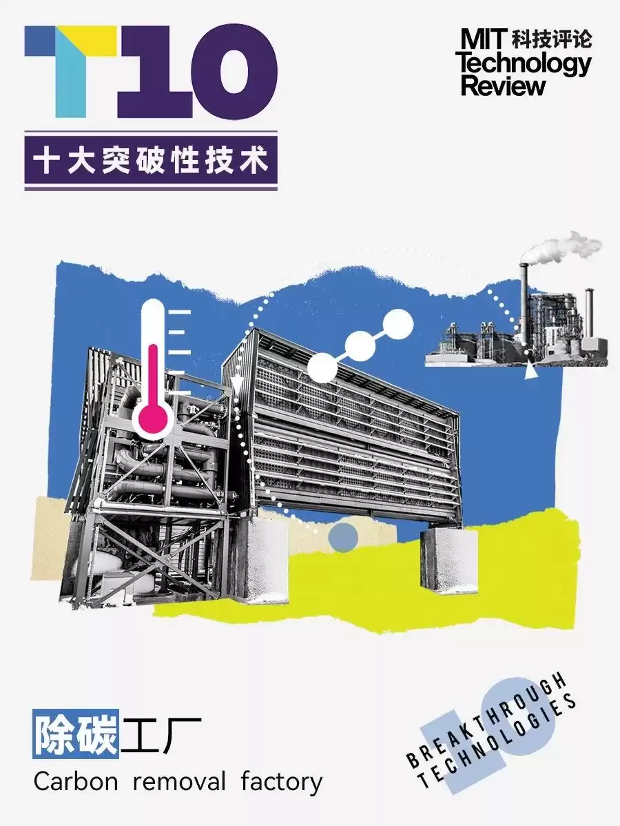 颠覆未来！2022全球十大突破性技术，看懂世界如何被改变