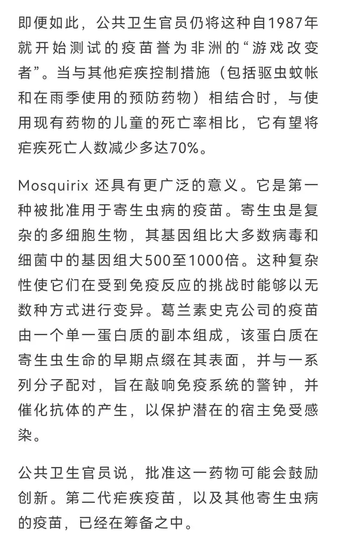颠覆未来！2022全球十大突破性技术，看懂世界如何被改变