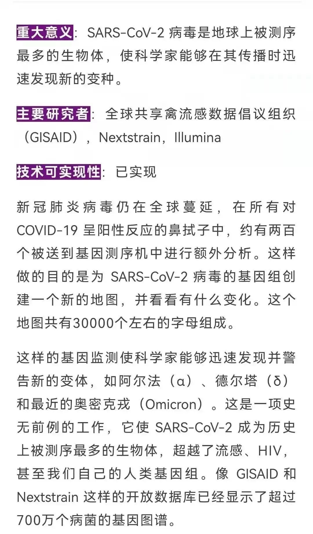 颠覆未来！2022全球十大突破性技术，看懂世界如何被改变