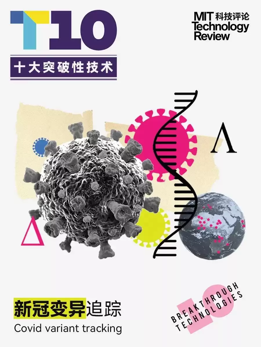 颠覆未来！2022全球十大突破性技术，看懂世界如何被改变