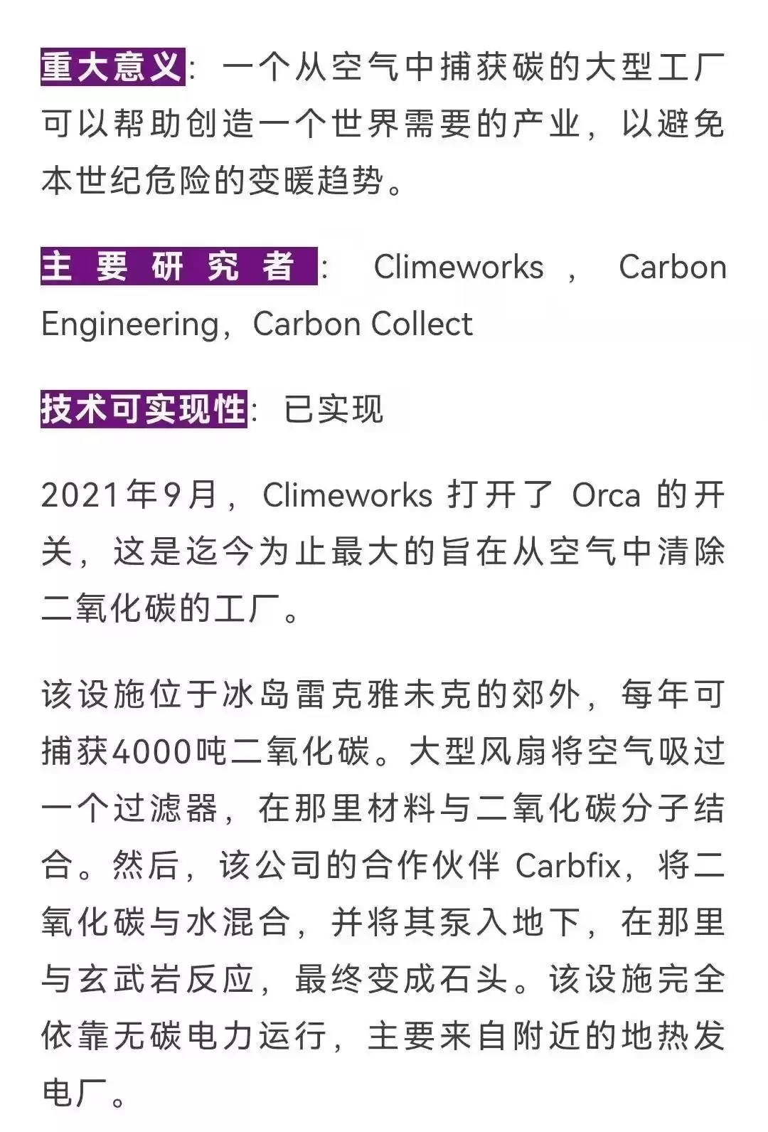 颠覆未来！2022全球十大突破性技术，看懂世界如何被改变