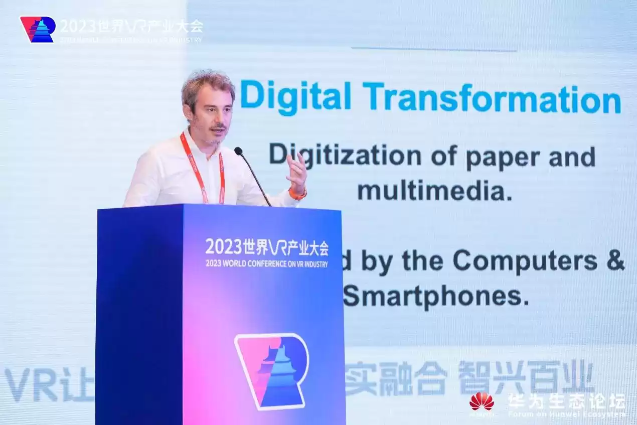 颠覆视界，共塑未来！2023世界VR产业大会华为生态论坛重磅启幕