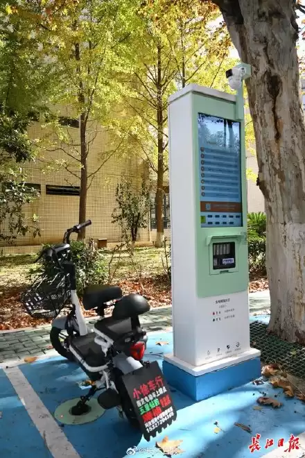 电动自行车无线充电时代开启：免插拔、极速充、成本锐减！-第1张图片-正海烽科技 - 领先的只能推广行业，智能制造解决方案提供商